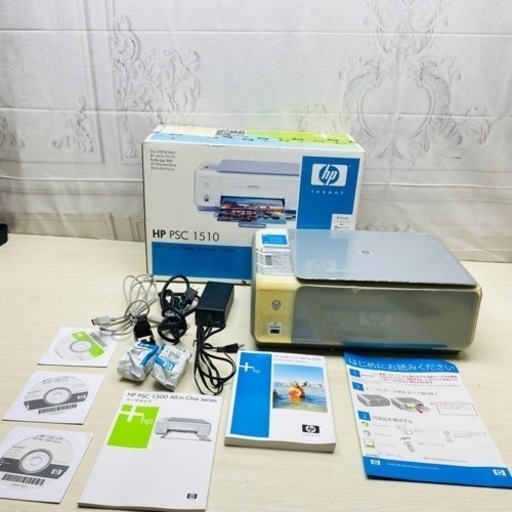 HP PSC 1510 プリンター　スキャナー　複合機