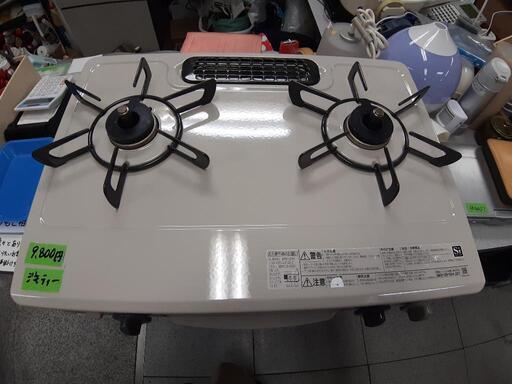 【引取先決まりました！】 美品!! リンナイ ガスコンロ ガステーブル グリルもほぼ未使用