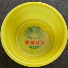 ケロリン 生活雑貨の中古が安い！激安で譲ります・無料で