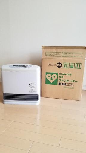 ガスファンヒーター