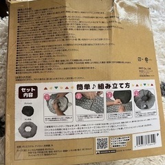 ZOOTERIORズーテリア 🐾トンネル付きペットベッド  の画像