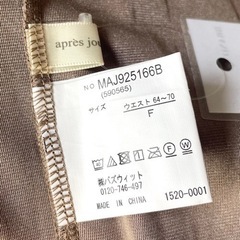 アプレジュール ベロアパンツの画像