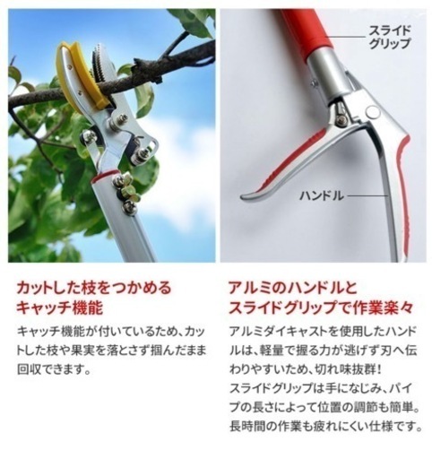 新品未開封　鷹枝切り鋏　