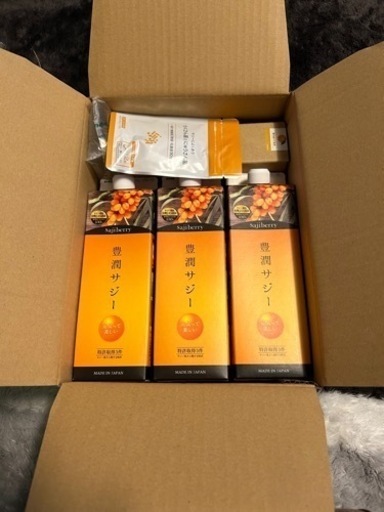 サジー　新品　一本3000円