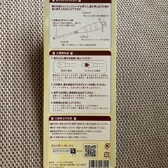 おくすりプッシュポンの画像