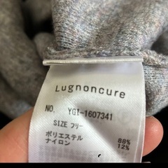 グレー　薄手ニット　フリーサイズの画像