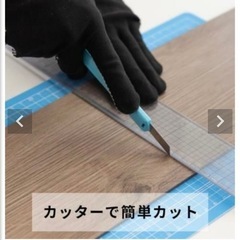 フロアタイルの画像