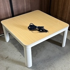 ☆コタツ 幅75cm    家具 テーブル こたつ