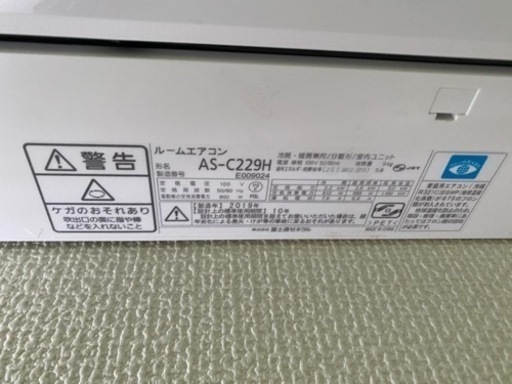 富士通エアコン