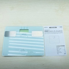 アトラス　コーナン　体組成計ヘルスメータースリムタイプ　AT21...