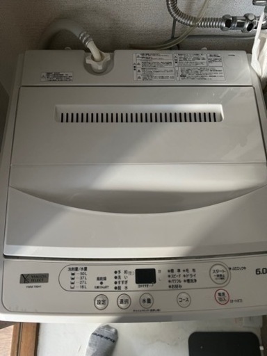 洗濯機