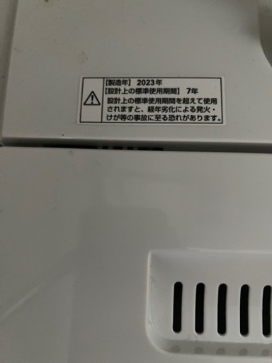 洗濯機