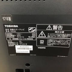 #C-9【ご来店頂ける方限定】TOSHIBAの32型液晶テレビですの画像