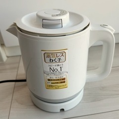 【無料】電気ポット　電気ケトルの画像