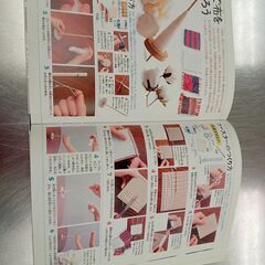 値下げしました。　中古 小学館　生活探検大図鑑　（投稿記事の内容に目を通していただき、ご理解、ご了承いただいてからお問い合わせください。）の画像