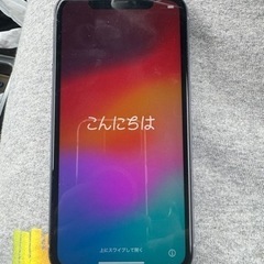 iPhone11 128GBパープルSiMフリー　値下げ交渉あり