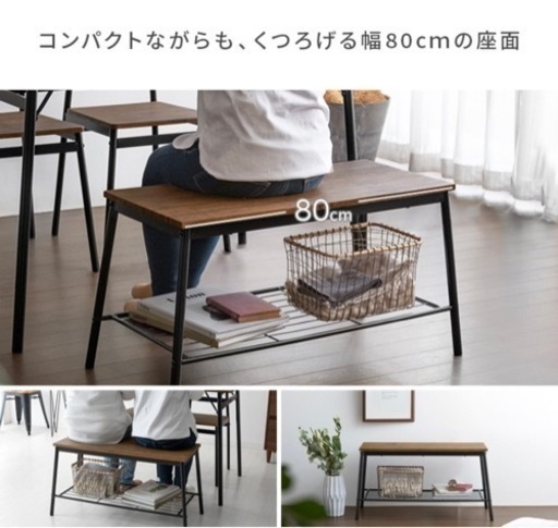 ダイニングテーブル　決まりました！