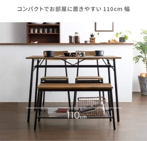 ダイニングテーブル　決まりました！ 決まりました』LOWYAダイニングテーブルセット 【公式通販】