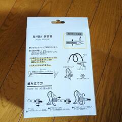 ★最終値下げ★SMARTPHONE　CLIPHOLDERの画像