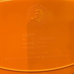 ル・クルーゼ　プレート　　の画像