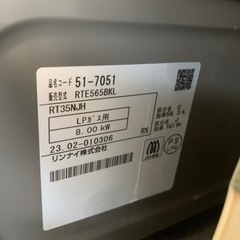 二口ガスコンロ　プロパン用の画像