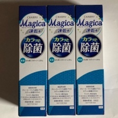 【お取引完了】◼️食器用洗剤 CHARMY Magica 3本
