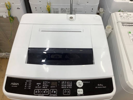 AQUA(アクア)の洗濯機のご紹介です！！