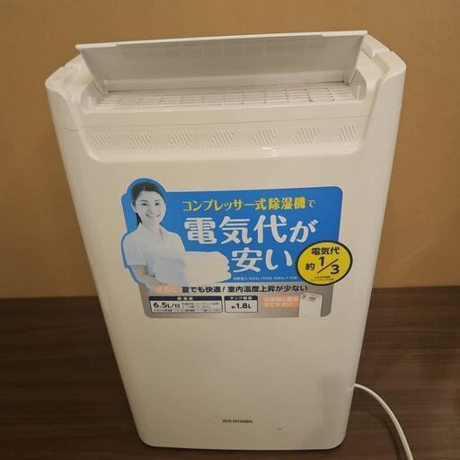 美品 IRIS OHYAMA アイリスオーヤマ 衣類乾燥除湿機 DCE-6515 2021年製 コンプレッサー式 ホワイト