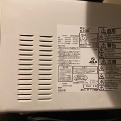 無印良品　オーブンレンジの画像