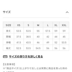 GU スカラップ ニット トップス XLサイズ 白の画像