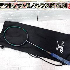 MIZUNO ミズノ バドミントンラケット TETRA CROSS 700 3U4