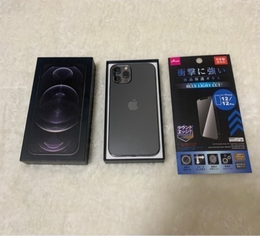 【iPhone 12pro  256GB】  ☆最終値下げ☆