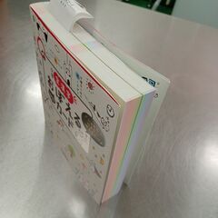 取引完了　４００円　中古 　学研　小学　全漢字　おぼえるカード　（投稿記事の内容に目を通していただき、ご理解、ご了承いただいてからお問い合わせください。）の画像