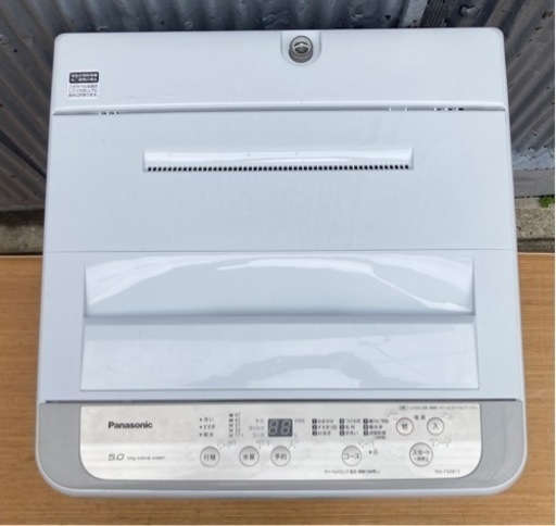Panasonic 5.0kg洗濯機　NA-F50B13