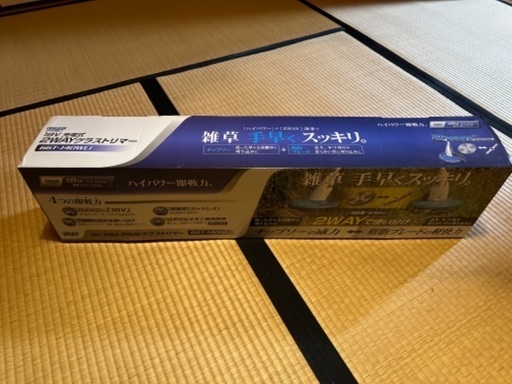 2WAY芝刈り機、高枝切りバサミ