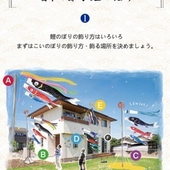 【新品】鯉のぼり 3色こいのぼりの画像