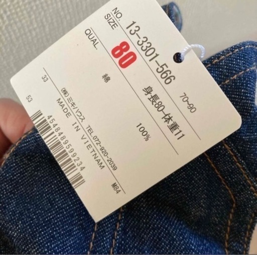 子供用品 キッズ用品 子供服