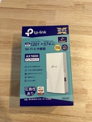 tp-link  wi-fi6 RE600X 中継機