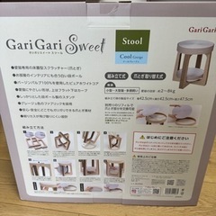 猫の爪研ぎの画像