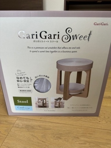 猫の爪研ぎ