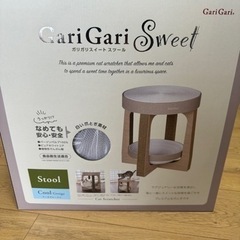 猫の爪研ぎ