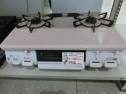 リンナイ LPガスコンロ 2020年製  KG67PKL 新生活応援 【モノ市場東海店】141