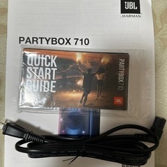 JBL partybox 710 2台セットの画像