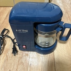 家電 キッチン家電 コーヒーメーカーの画像