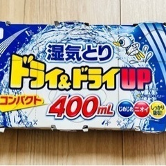 湿気とり6箱セット　新品　 