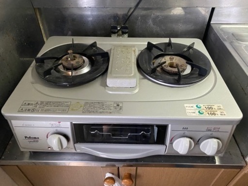 都市ガス用ガスコンロ