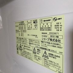 SHARP プラズマクラスター搭載！冷蔵庫 271リットルSJ-PD27A-Cの画像