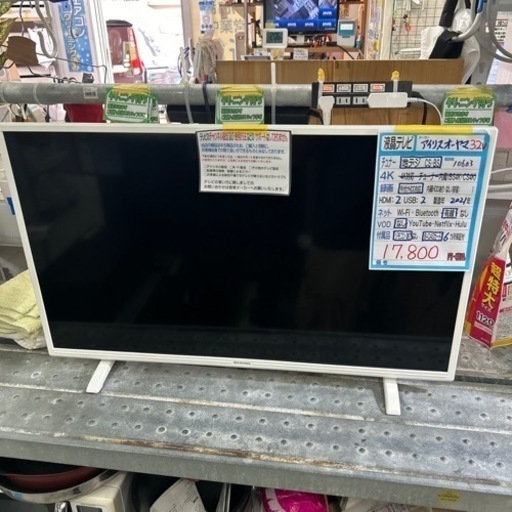 【テレビ】【アイリスオーヤマ】32V  2021年製　6ヶ月保証付　クリーニング済み【管理番号10603】