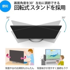 シャープ SHARP 4K 50インチ 50型 LC-50US5 2018年製