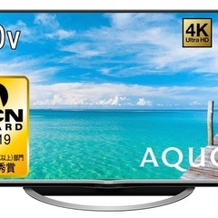 シャープ SHARP 4K 50インチ 50型 LC-50US5 2018年製